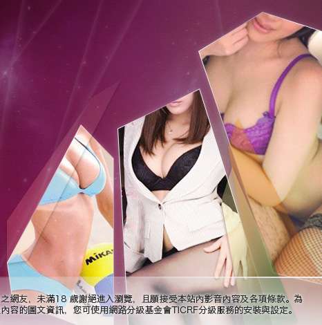 電話撥打下載情色電影大胸部美女圖
